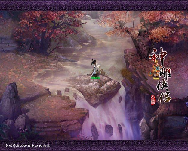 杨过游戏：商务旅行NTR事件始末揭秘