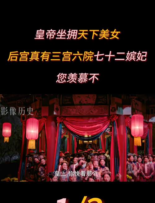 后宫佳丽官方正式版最新版下载：超多佳丽等你宠幸