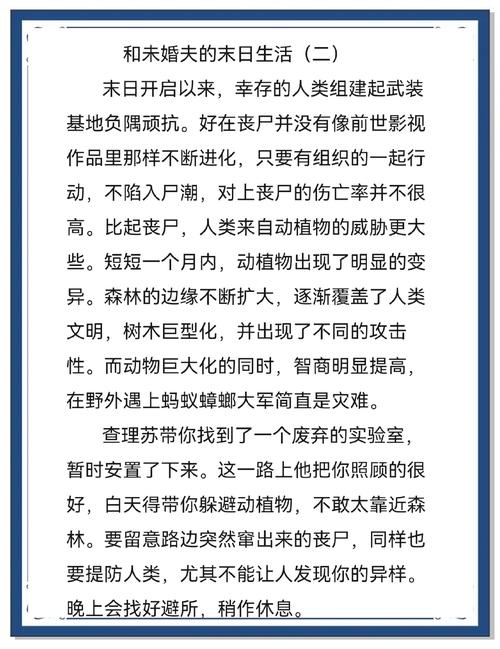 启示录2059官方网站：末日生存，等你挑战