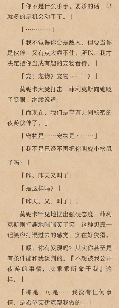 MM的密友汉化版：超详细最新更新内容介绍