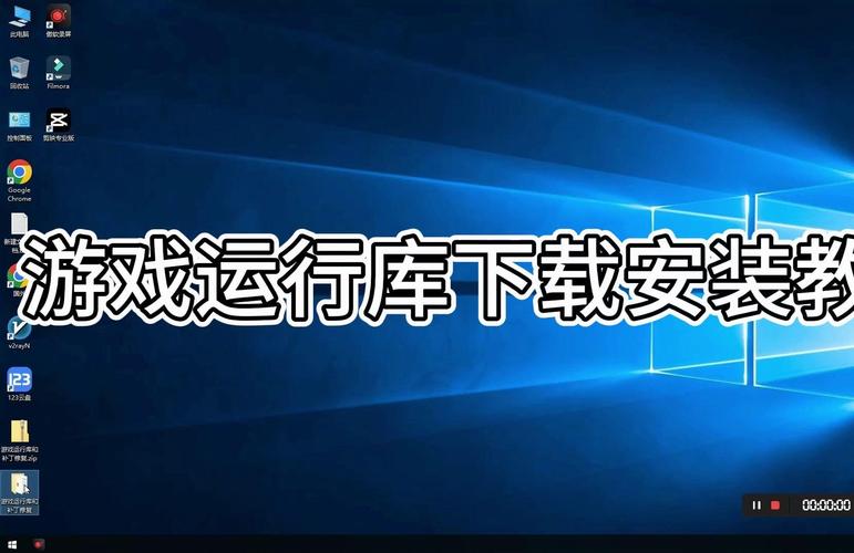 游戏必备运行库官网下载:解决游戏运行问题