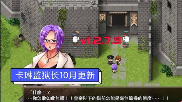 卡林监狱长在哪下载?靠谱下载地址推荐!