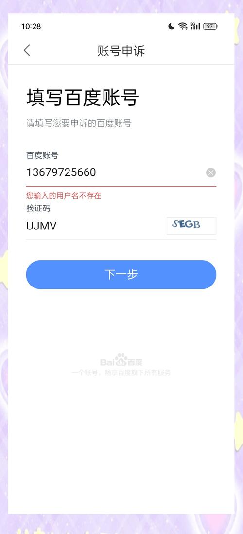 网盘链接找不到了？轻松恢复遗失下载地址！