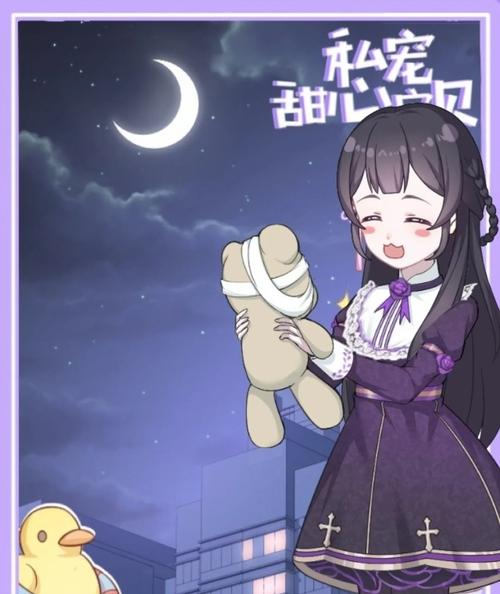 可爱甜心宝贝1汉化版最新更新:有哪些新内容?