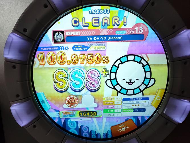 好玩的Flirty-妩媚杨过游戏：探秘小龙女与杨过的爱情故事