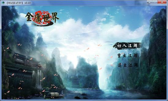 心灵结社：玩转杨过游戏，感受金庸世界