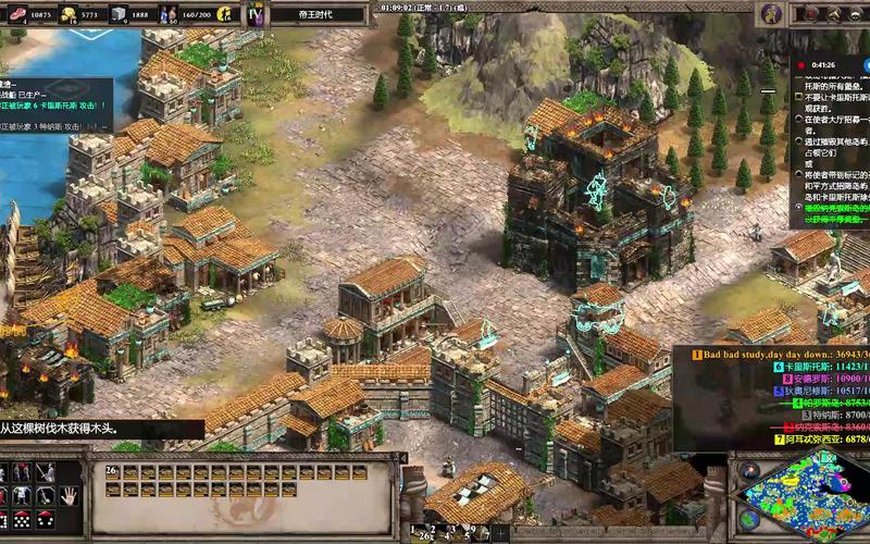 急寻帝国编年史下载链接，网友分享下载方法！