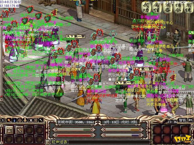 SOBV0.31精翻杨过游戏：体验金庸武侠世界