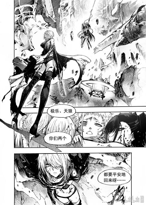 高品质汉化版极乐旅人游戏下载:精彩剧情,等你探索!