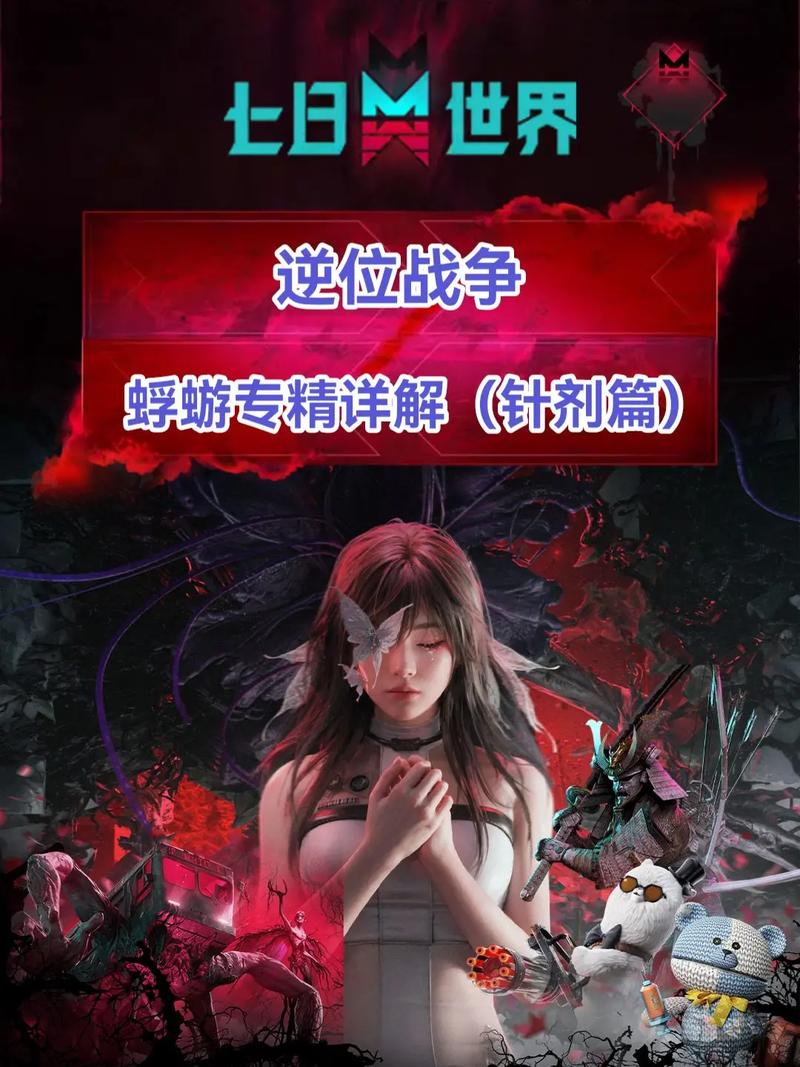 还在为蜉蝣V0.2重制版烦恼?这份攻略帮你解决难题