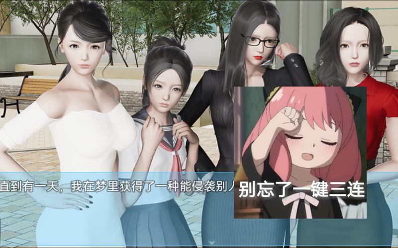 袭梦都市在哪下载?快速下载安装攻略分享