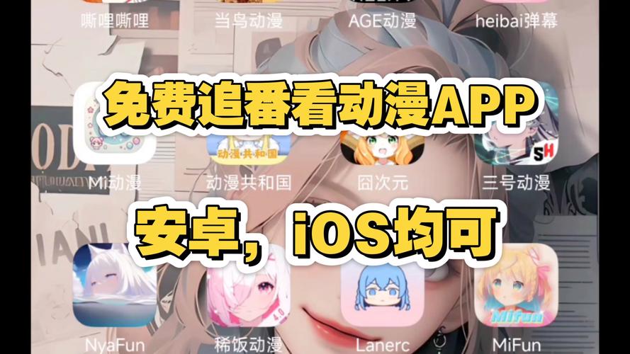 快速下载终点论坛安卓版：加入二次元大家庭！