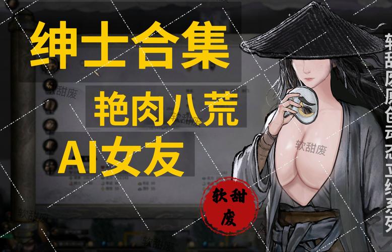 想体验双修？试试这款合欢宗绅士游戏吧！