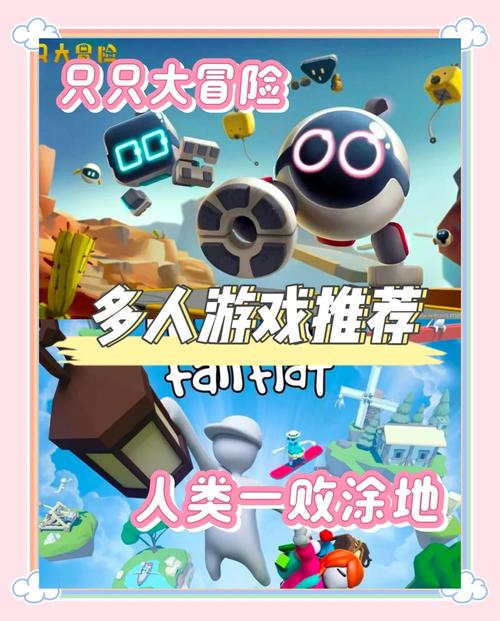 家庭欢乐时光:幸福家庭杨过游戏推荐