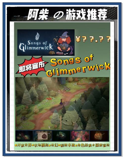 愉快的生活游戏介绍:沉浸式游戏体验分享