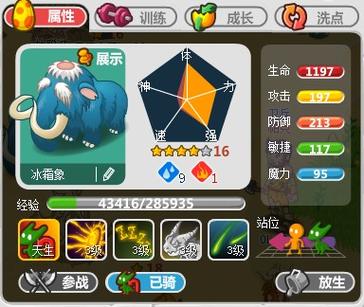 奴隶训练下载地址免费分享：快速下载无套路！