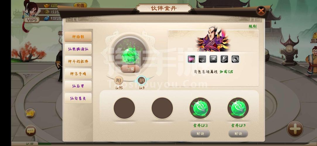 还在找蜉蝣V0.2重制版安卓下载？点击即玩