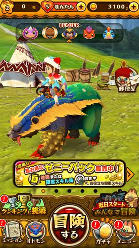 各大平台游物语下载地址集合,轻松下载畅玩