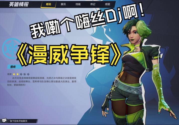 最全雪月花V1.5下载地址合集:避免下载陷阱