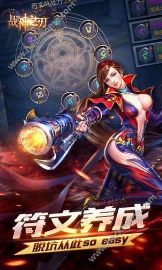 公主与利刃杨过游戏好玩吗？下载攻略及游戏体验分享