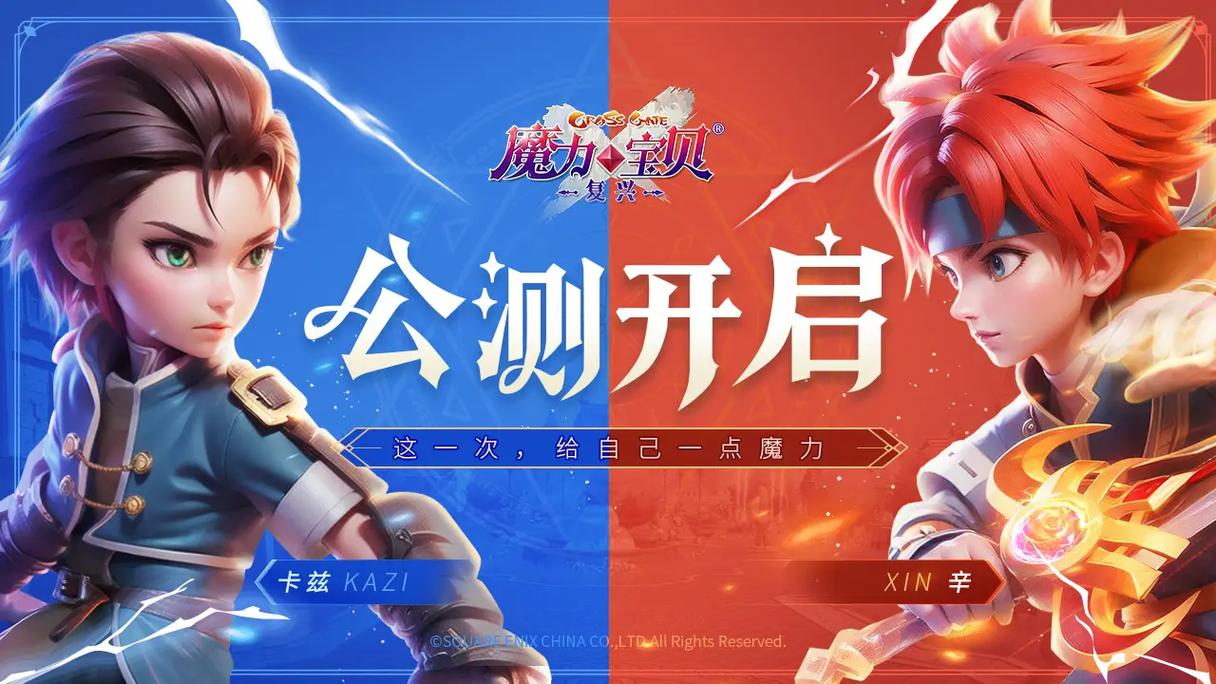 成名之路V0.1官方正式版下载：最新版手游等你体验！