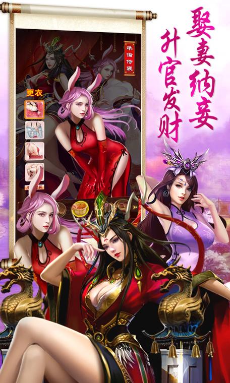 想体验双修？试试这款合欢宗绅士游戏吧！