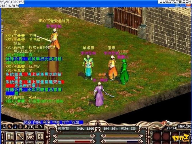 想玩全都要？金庸群侠:武侠无双绅士游戏资源获取途径