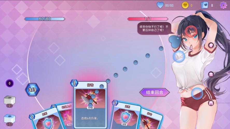 催眠卡牌2游戏攻略:卡组构建技巧及游戏流程指南