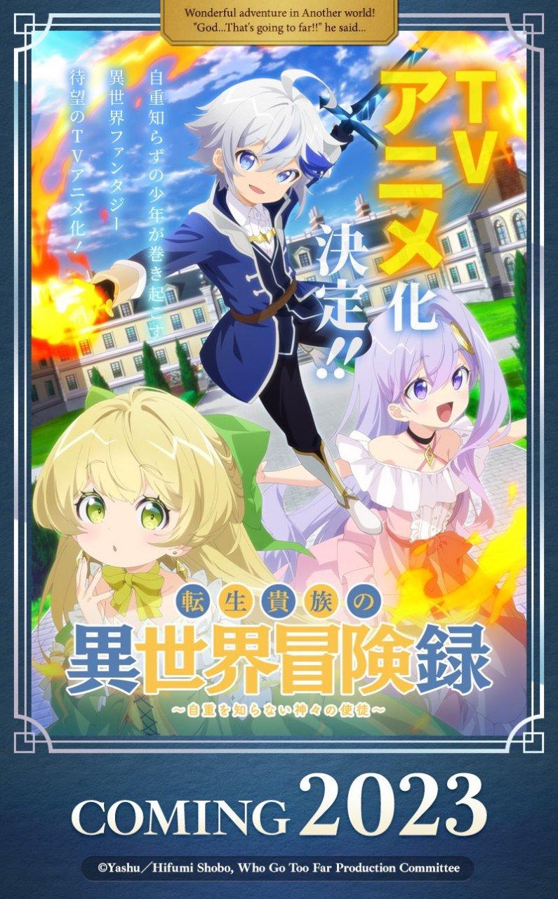 各版本异世界冒险下载地址：官方正版安全下载