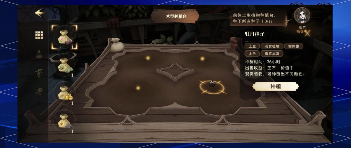 母上攻略4重制版最新版本：全攻略及隐藏彩蛋