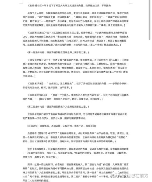 还在为乔甜下载烦恼？教你几招快速搞定