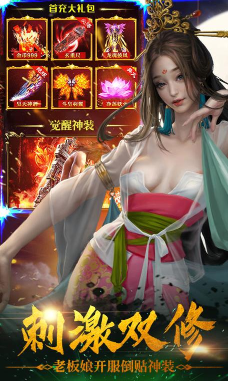 神话庄园在哪下载？官方正版下载渠道推荐！