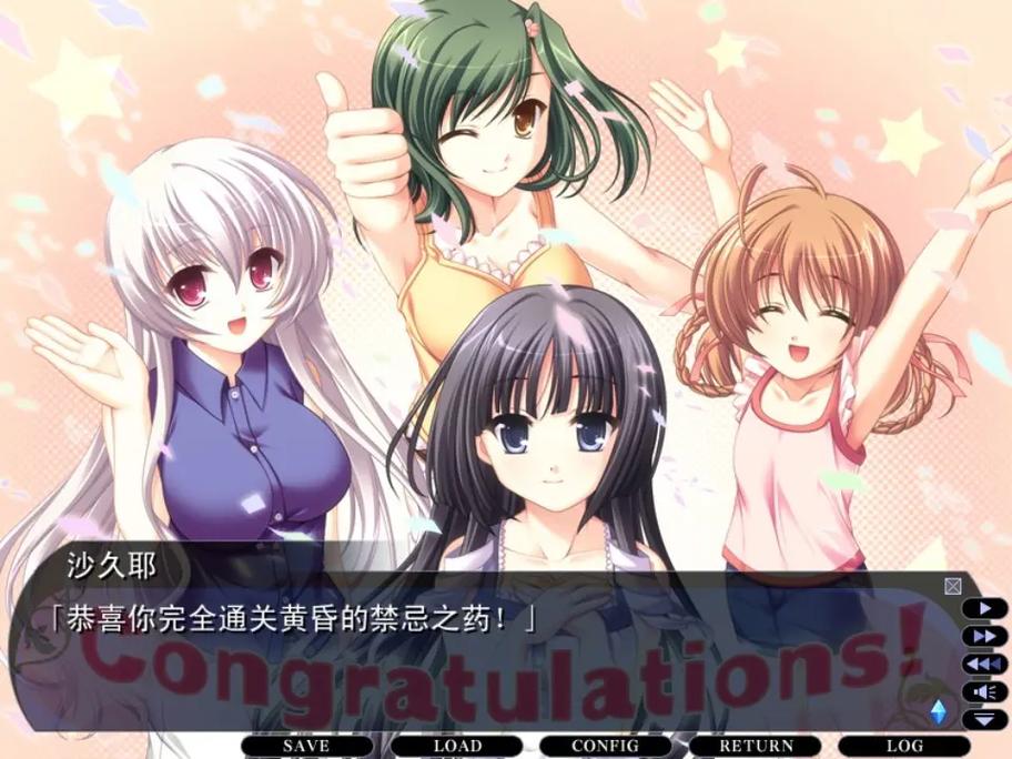 黄昏酒馆游戏下载安装：轻松拥有日系GALGAME！