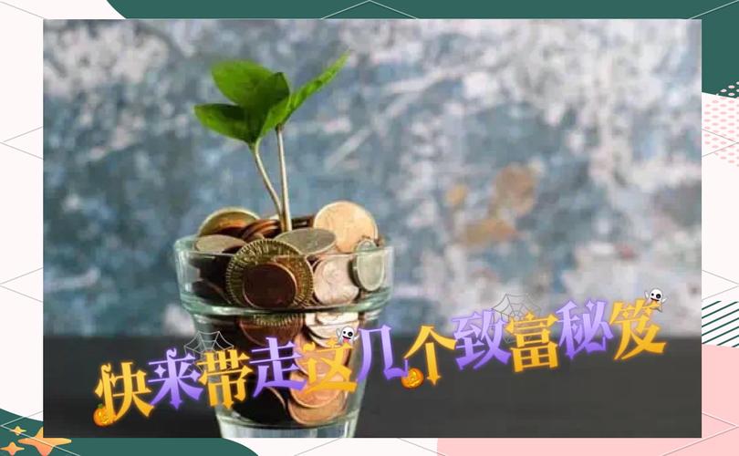 生命体v0.17d最新版攻略:快速致富秘籍分享