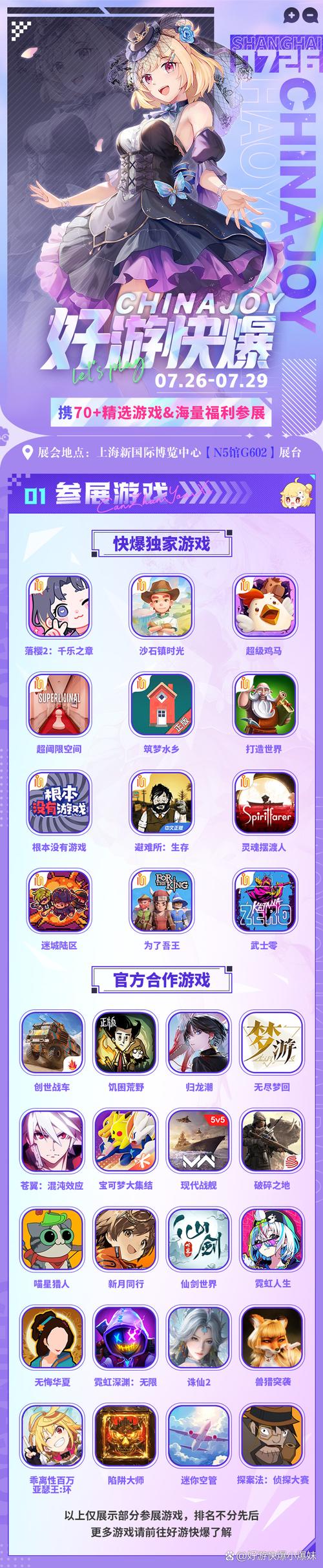 烂漫游戏官网入口:快速进入游戏畅玩不停