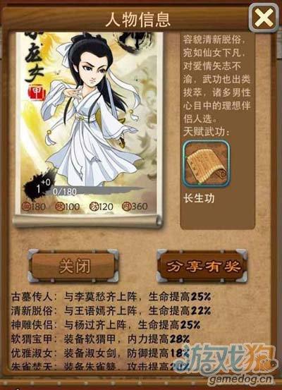 杨过游戏？家庭生活Family Faring游戏测评及玩法攻略