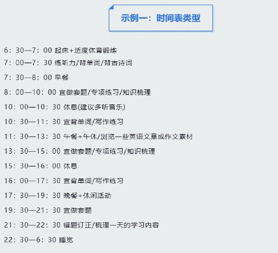 如何获取计划激情S2最新版本?版本更新说明及下载途径