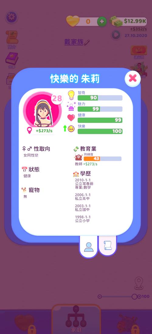 寻找家庭生活Family Faring游戏官网？这里有你想要的资源