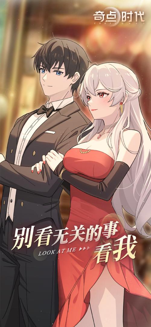 寻找再婚家庭游戏?奇妙故事游戏等你下载体验