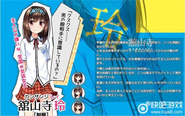 那个江湖汉化版下载：快速获取游戏汉化补丁