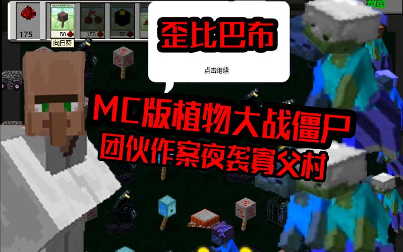 夜袭村禁忌实录版本大全：通关秘籍及成就收集指南