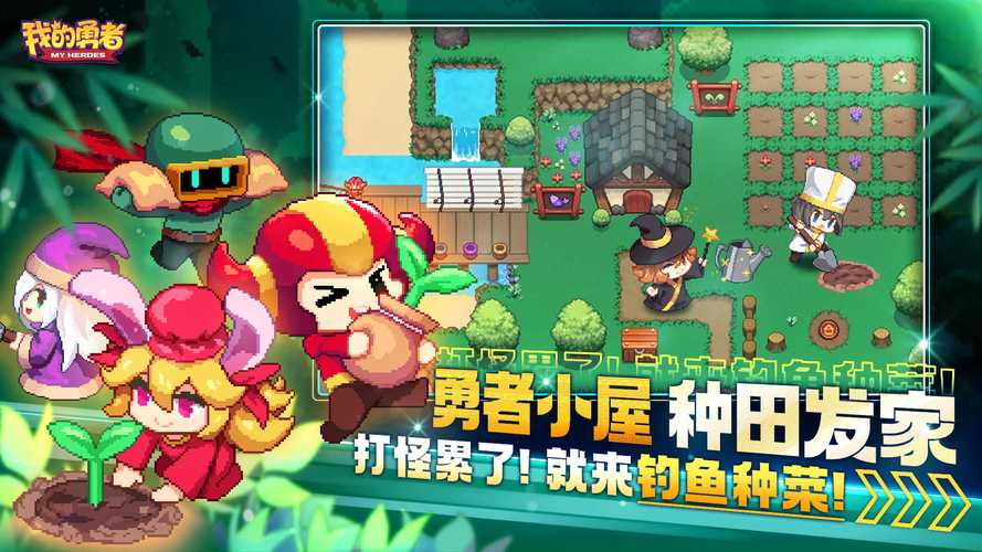 原型勇者游戏下载地址：安全可靠的下载途径推荐