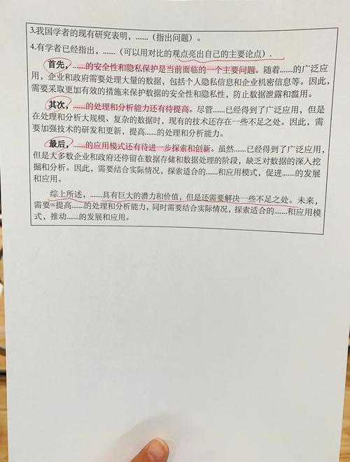 洞悉版本大全:从入门到精通,各个版本详细解读!