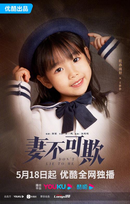 妻管严官网:最新最热电影,第一时间更新!