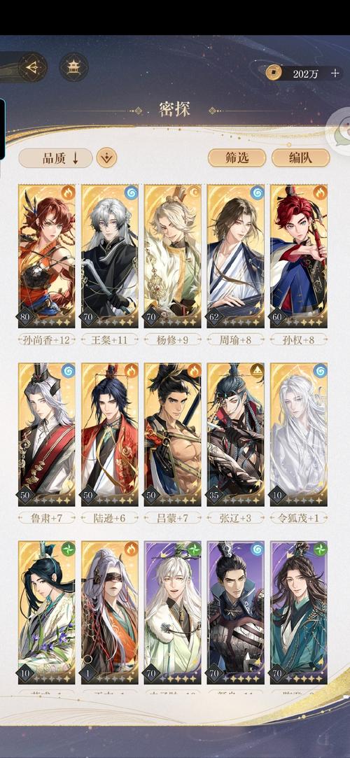 解锁八月游戏乐趣:苦茶子安卓汉化资源分享