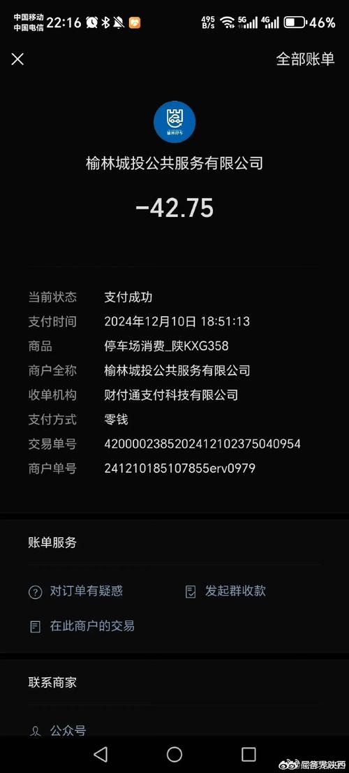 钱包地址更新费用太贵？教你低成本更新钱包地址