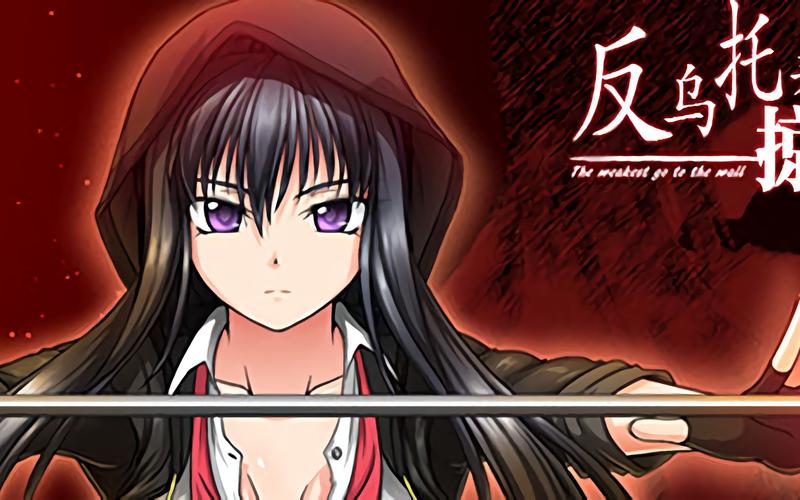 反乌托邦的掠夺者最新版本下载：体验末日生存RPG