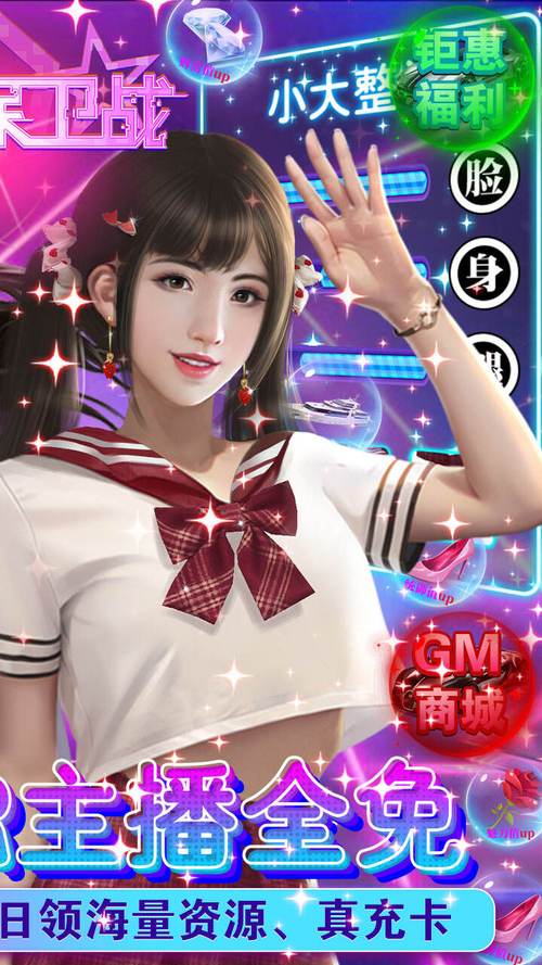 如何下载女神保卫战?安卓/苹果下载教程