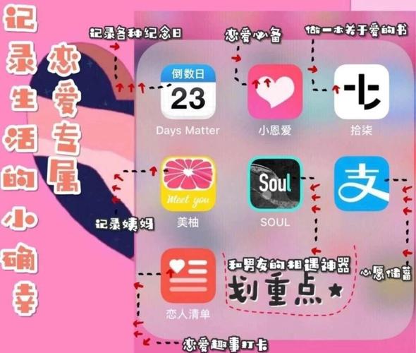 如何下载恋爱单选题游戏？教你快速找到下载链接