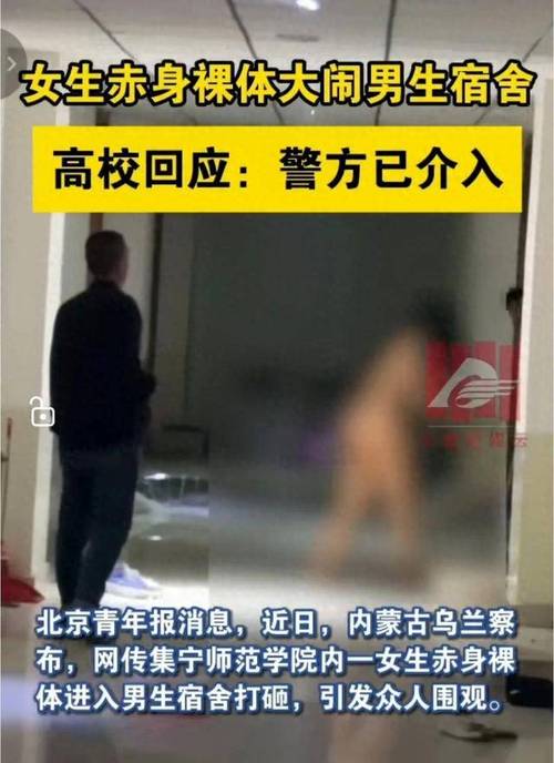 裸体学院/裸体学校下载方法详解，附安全提示